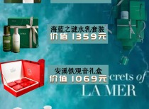 品蟹季节新型诈骗频发,市民需提高警惕