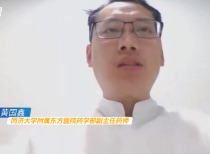 专家建议：退烧药短缺下如何科学应对发热