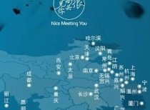 韩寒餐厅亏损上亿,名人开餐厅多以失败告终