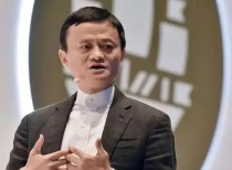 马云获聘香港大学荣誉教授