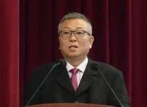 中国稀土集团领导层调整,新任掌舵人刘雷云上任