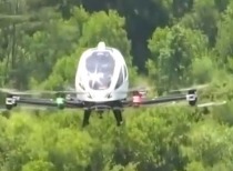 中央空管委即将六城试点eVTOL