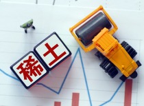 缅甸稀土矿区停产事件新进展:最快本周有望复产