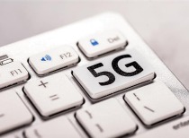 工信部推进5G应用升级,构建全面规模化应用格局