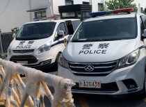 中融信托风波后首个工作日探访:警方介入,官网发防诈骗声明