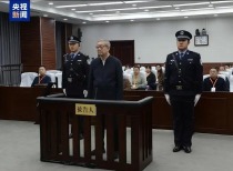 唐双宁贪污受贿案宣判:获刑十二年,罚款百三十万