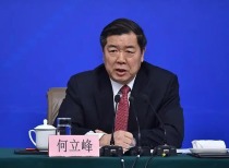 全国金融系统工作会议强调防风险促发展