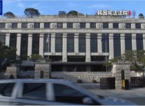 韩国总统尹锡悦遭弹劾案进展:党首辞职,宪法法院将宣判