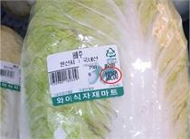 韩国泡菜食材价格暴涨,CPI涨幅创半年新高