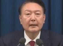 韩国首次对现任总统发布逮捕令,政局动荡引发关注