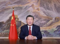 习近平新年贺词总结我国经济社会发展成就