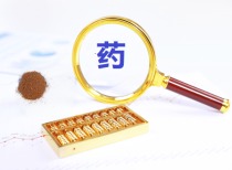 中成药集采拟中选结果出炉：珍宝岛双黄连注射液提价引关注