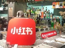 TikTok禁令引发小红书流量激增,面临国际化挑战