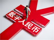 数字人民币“硬件钱包”形态多样,应用场景有望进一步拓展