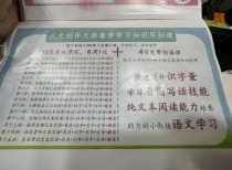 学而思“素养课”涉嫌超前超纲培训，与国家“双减”政策背道而驰