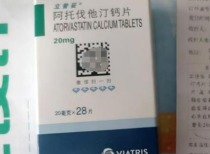 网购药品追溯码现异常，消费者质疑买到回流药