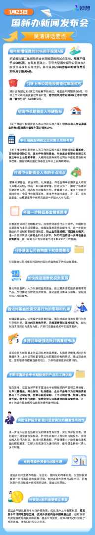<a href=https://www.yxiu.cn/finance/ target=_blank class=infotextkey>财经</a>新闻图片