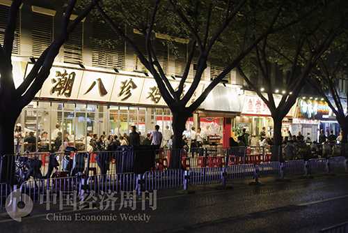 涉企行政检查改革