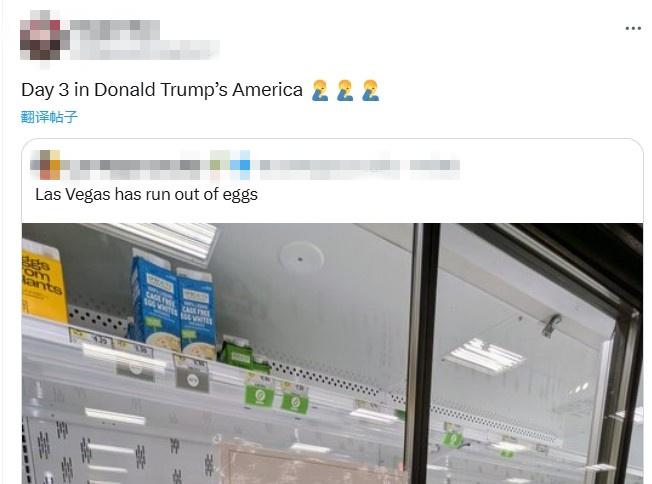 图片来源:网友社交网络截图