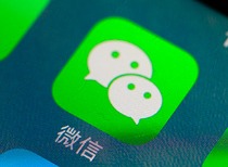 微信“蓝包”功能正式上线,社交电商迎来新机遇