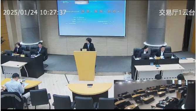 1月24日上海土拍视频截图