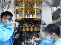 我国自主超导量子计算机“本源悟空”访问量破2000万