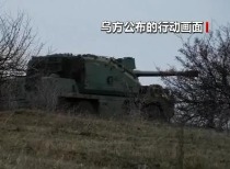 俄乌冲突持续，美俄官员将在沙特举行会议