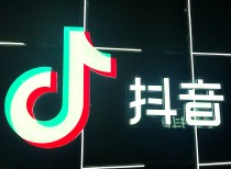 字节AI团队架构调整传闻不实,梁汝波提出2025年AI重点目标