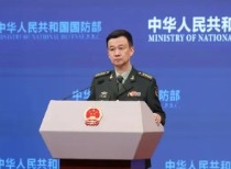 国防部回应台军演习：台湾问题纯属中国内政