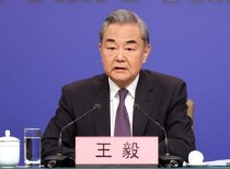 王毅谈中国外交：坚定立场，推动和平与发展