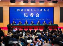 全国人大记者会聚焦发展改革与金融证券