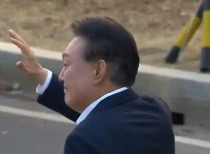 韩国总统尹锡悦被捕52天后终获释，政治风波影响全球财经