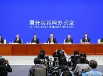 《提振消费专项行动方案》出台,30条举措促消费升级