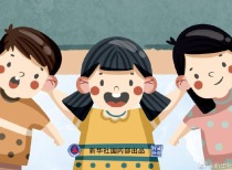 中国家庭养娃成本报告出炉，生育补贴引热议