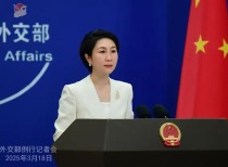 长和集团出售43个港口引发热议，外交部及李家超相继回应