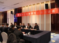 国家数据局召开数据标注领域民营企业座谈会,共谋产业高质量发展