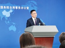 台积电加码投资美国引热议，民进党被批“卖台”