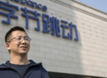 张一鸣登顶中国首富，身家超655亿美元