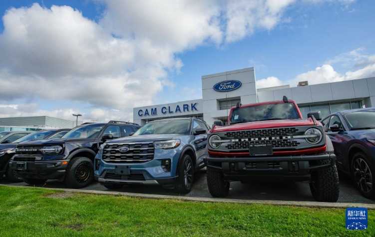 加拿大汽车经销店