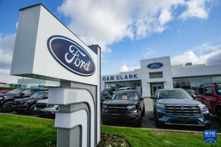 加拿大汽车经销店陈列