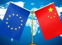 中欧加强经贸合作，共同应对美加征“对等关税”