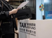 国家税务总局推广境外旅客购物离境退税“即买即退”服务全国