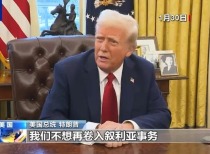 美国开始从叙利亚东北部撤军，局势引关注