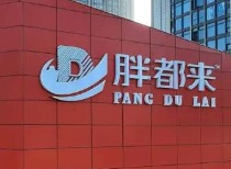 胖东来与胖都来商标争议引热议