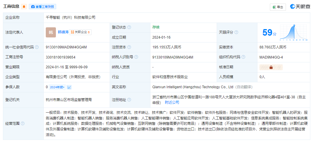 千寻智能人形机器人技术图片