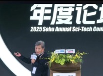 王树国搜狐科技论坛谈教育变革，呼吁打破大学与社会壁垒