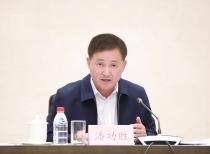 央行召开金融支持实体经济座谈会,部署货币金融政策