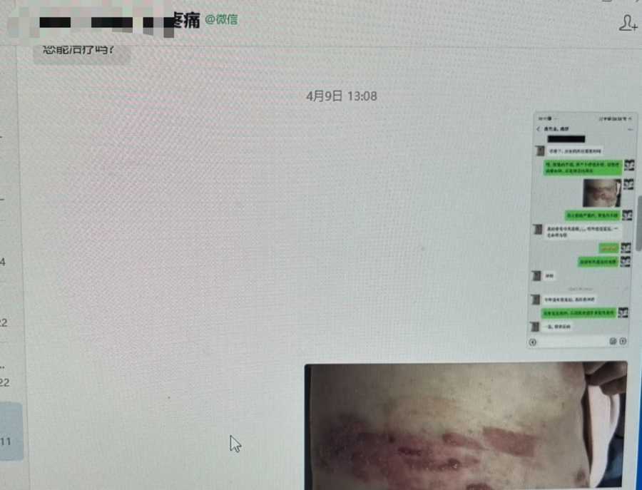 诈骗团伙的诈骗工具