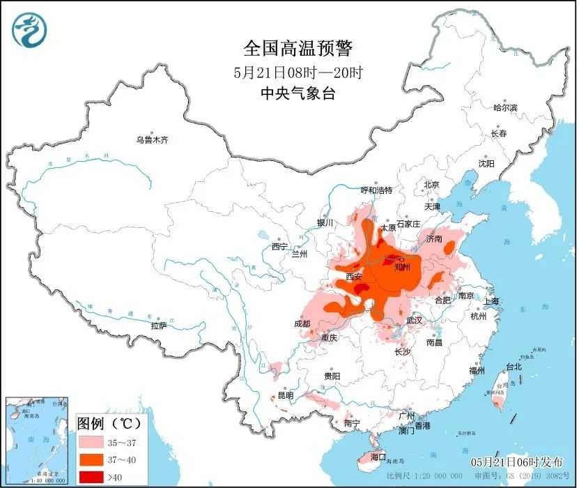 高温预警地图