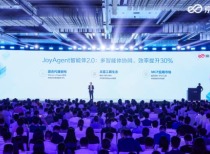 京东发布AI新品，推动AI基础设施标准化